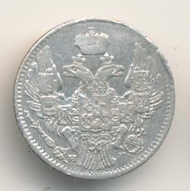Фото монеты: 5 копеек 1837 года серебро