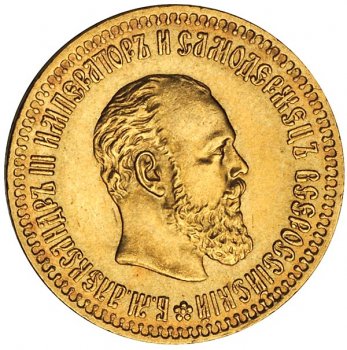 Фото монеты: 10 рублей 1889 года