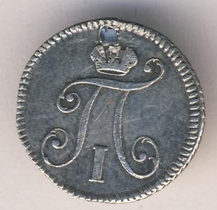 Фото монеты: 5 копеек 1797 года серебро
