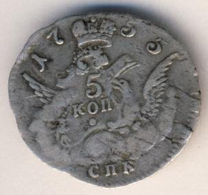 Фото монеты: 5 копеек 1755 года серебро