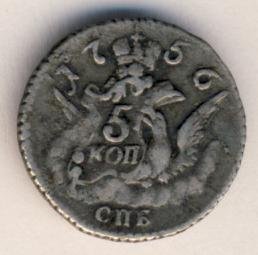 Фото монеты: 5 копеек 1756 года серебро
