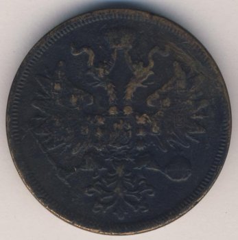 Фото монеты: 5 копеек 1861 года