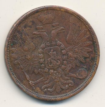 Фото монеты: 5 копеек 1859 года