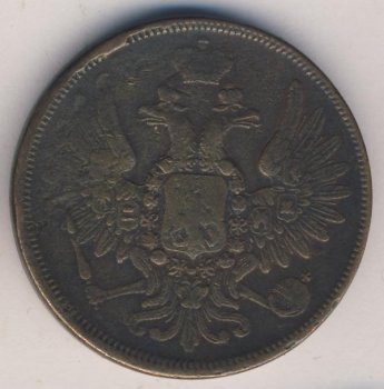 Фото монеты: 5 копеек 1858 года