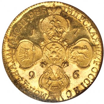 Фото монеты: 10 рублей 1796 года