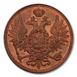 Фото монеты: 5 копеек 1853 года