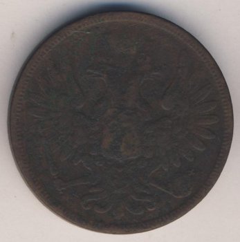 Фото монеты: 5 копеек 1852 года