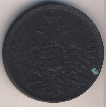 Фото монеты: 5 копеек 1851 года