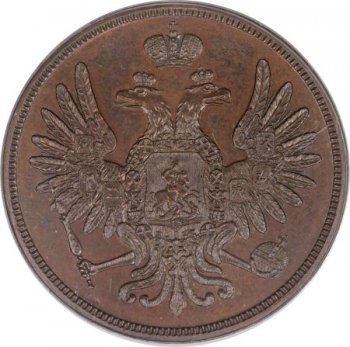 Фото монеты: 5 копеек 1849 года