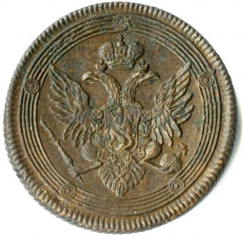 Фото монеты: 5 копеек 1808 года