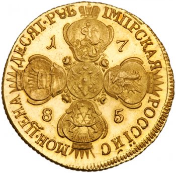 Фото монеты: 10 рублей 1785 года