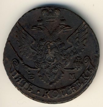 Фото монеты: 5 копеек 1795 года