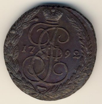 Фото монеты: 5 копеек 1792 года
