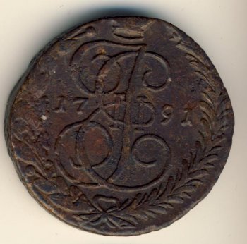 Фото монеты: 5 копеек 1791 года