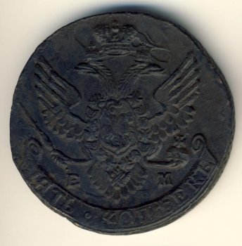 Фото монеты: 5 копеек 1790 года