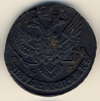 Фото монеты: 5 копеек 1794 года