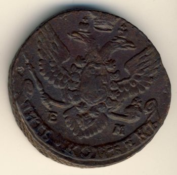 Фото монеты: 5 копеек 1791 года
