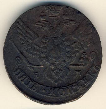 Фото монеты: 5 копеек 1788 года