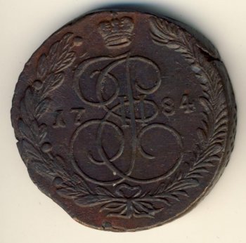 Фото монеты: 5 копеек 1784 года