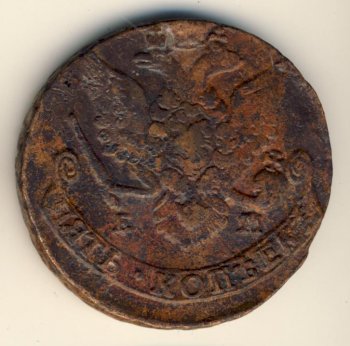 Фото монеты: 5 копеек 1787 года