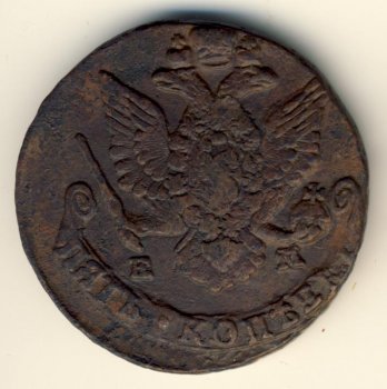 Фото монеты: 5 копеек 1786 года
