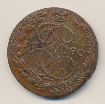 Фото монеты: 5 копеек 1780 года