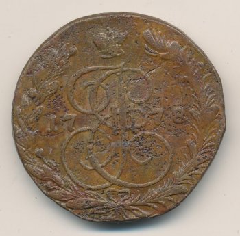 Фото монеты: 5 копеек 1778 года