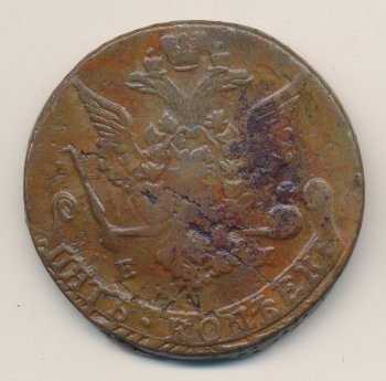 Фото монеты: 5 копеек 1778 года