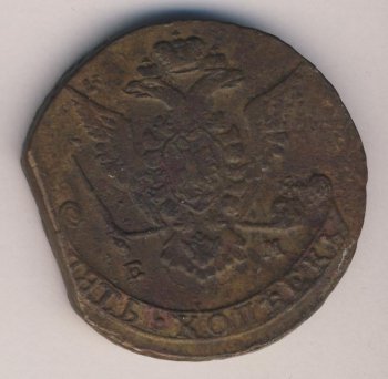 Фото монеты: 5 копеек 1773 года