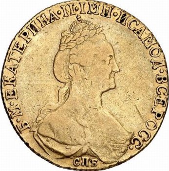Фото монеты: 10 рублей 1781 года
