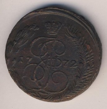 Фото монеты: 5 копеек 1772 года