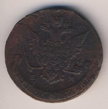 Фото монеты: 5 копеек 1772 года