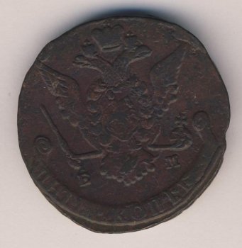 Фото монеты: 5 копеек 1774 года