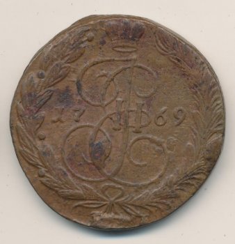 Фото монеты: 5 копеек 1769 года