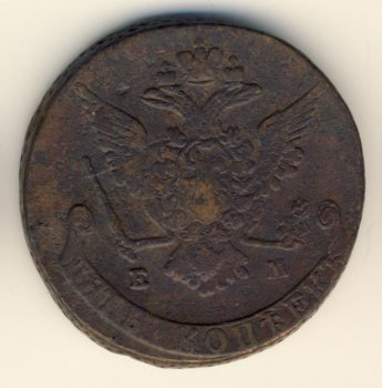 Фото монеты: 5 копеек 1770 года