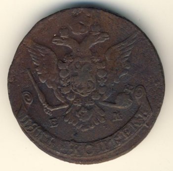 Фото монеты: 5 копеек 1768 года