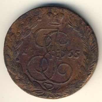 Фото монеты: 5 копеек 1765 года