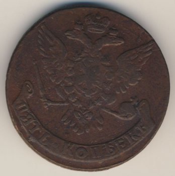 Фото монеты: 5 копеек 1762 года