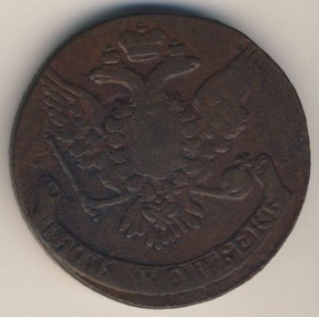 Фото монеты: 5 копеек 1760 года