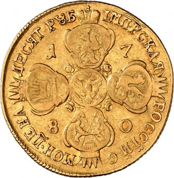 Фото монеты: 10 рублей 1780 года