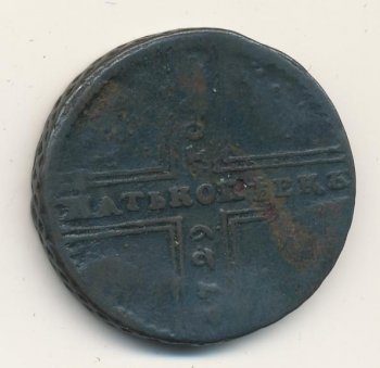 Фото монеты: 5 копеек 1729 года