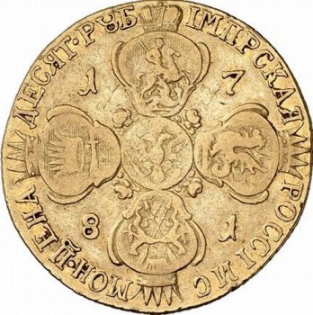 Фото монеты: 10 рублей 1781 года