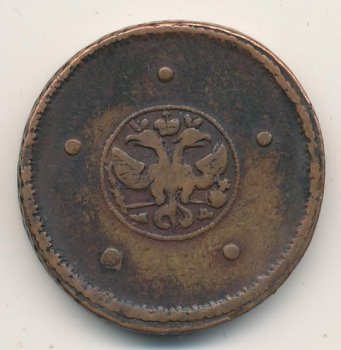 Фото монеты: 5 копеек 1725 года