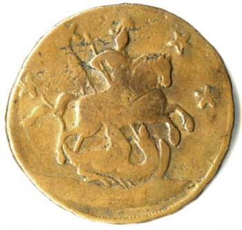 Фото монеты: 4 копейки 1762 года
