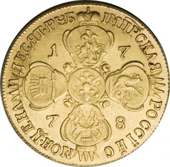 Фото монеты: 10 рублей 1778 года