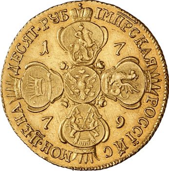Фото монеты: 10 рублей 1779 года