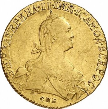 Фото монеты: 10 рублей 1775 года