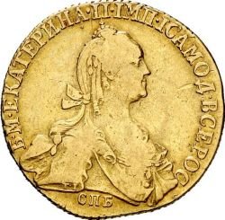 Фото монеты: 10 рублей 1774 года