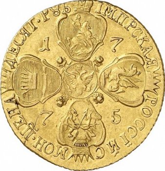 Фото монеты: 10 рублей 1775 года