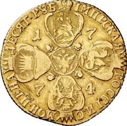 Фото монеты: 10 рублей 1774 года